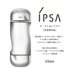 IPSA 200ml Medicated Toner the Time Reset Aqua Essence