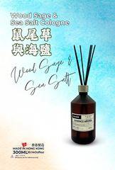 ESCGOR - 300ml 10.14floz Reill Aromatic Wood Byredo Rose Of No Man's Land Eau de Parfum Reeds Diffuser