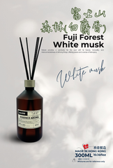 ESCGOR - 300ml 10.14floz Reill Aromatic Wood Byredo Rose Of No Man's Land Eau de Parfum Reeds Diffuser