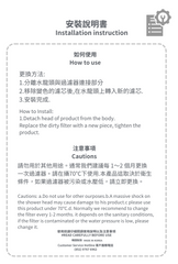 ANIMO- PURE RAIN 6Pcs- (Upgrade Ver2.0) 1.7cm PR9000 Filter Shower Head Refill