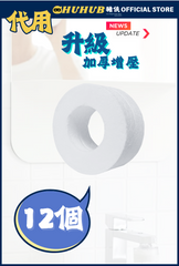 ESCGOR - Y12Pcs_Pure Filter BODYLUV PURESOME Washbasin Wash Basin Sediment Tap [Parallel Imports]