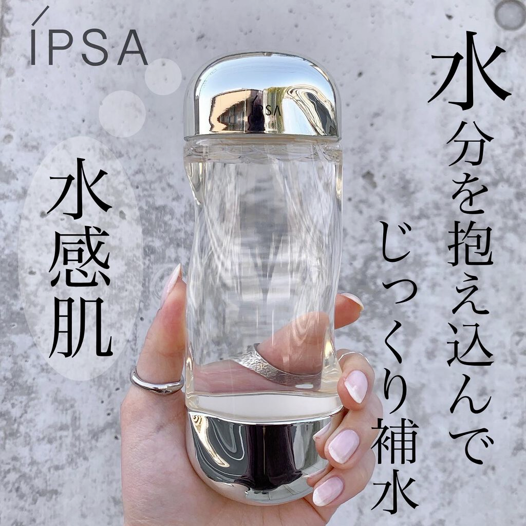 IPSA 200ml 藥用爽膚水 時間重置水精華